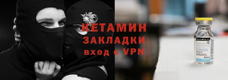 Кетамин VHQ  OMG tor  Тетюши 