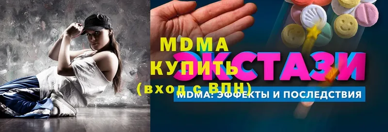 MDMA VHQ  Тетюши 