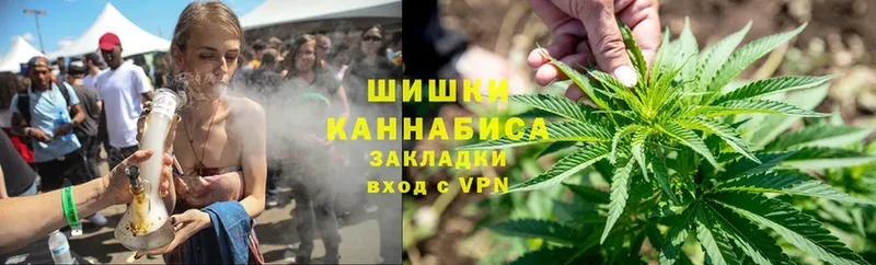 Шишки марихуана White Widow  где купить наркоту  Тетюши 